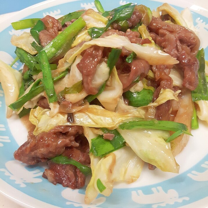 簡単 牛肉 ニラ キャベツの甘辛スタミナ炒め レシピ 作り方 By Acchan66 楽天レシピ